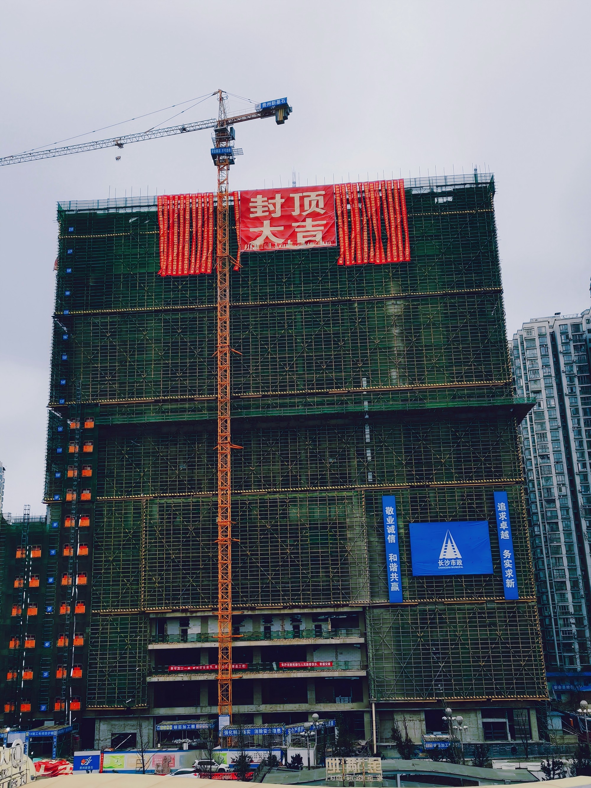 市政要聞 | 黔南州中醫(yī)醫(yī)院綜合樓建設(shè)項(xiàng)目順利封頂！